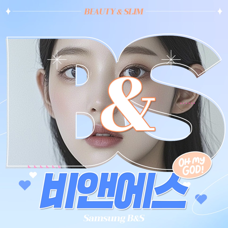 대치동보톡스 간단해보여도 중요하게 관련 이미지 1