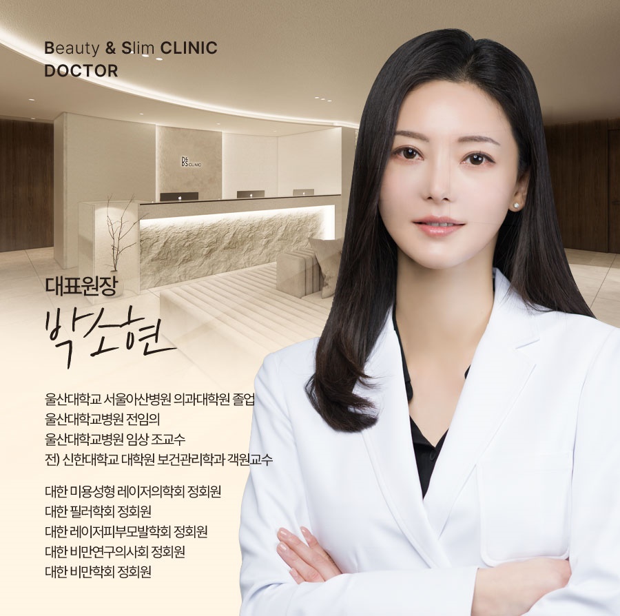 Gangnam Men’s Hair Removal: How to Put Hair Worries Behind You image 11