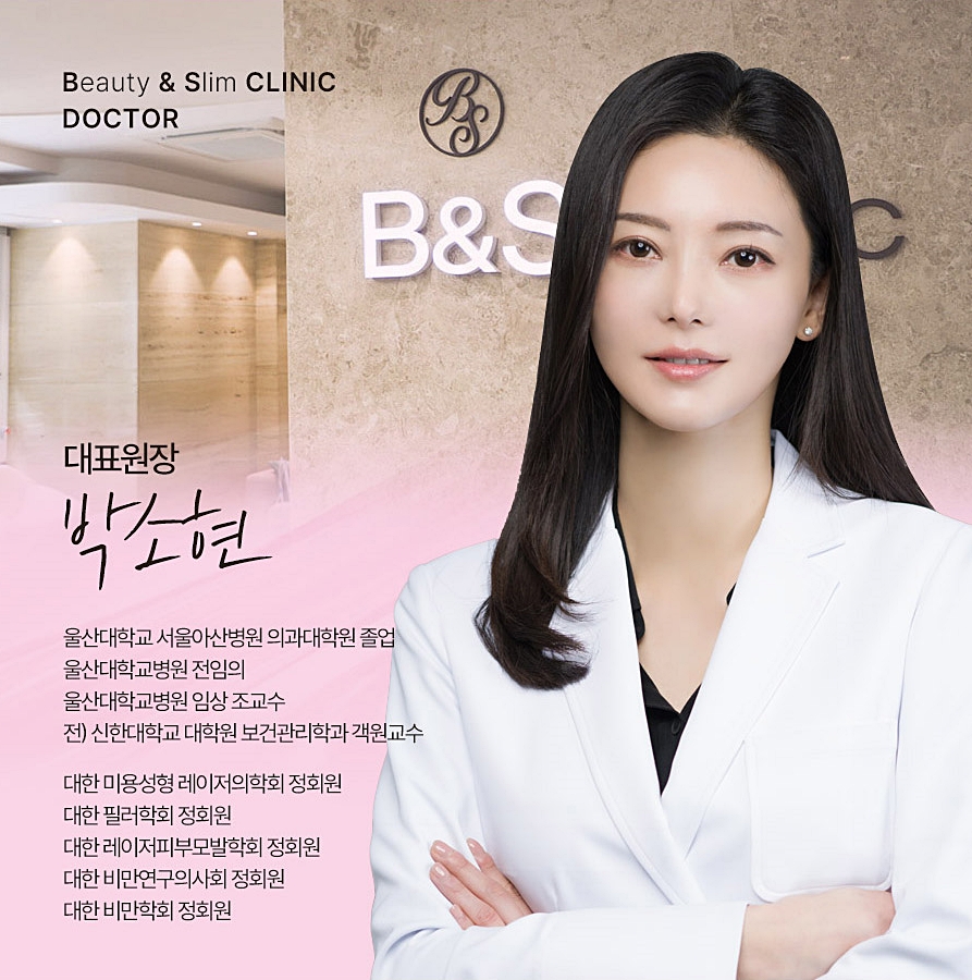 코엑스피부과 브이올렛 지방분해주사로 갸름하게 관련 이미지 6