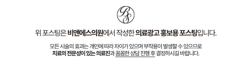 대치동보톡스 간단해보여도 중요하게 관련 이미지 13