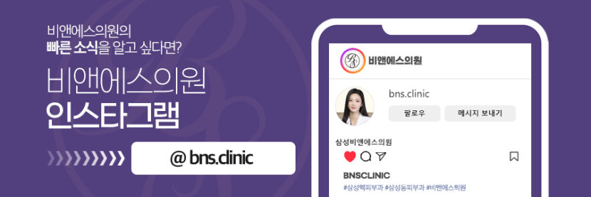 코엑스피부과 쥬베룩볼륨과 스컬트라 꿀팁은? 관련 이미지 18