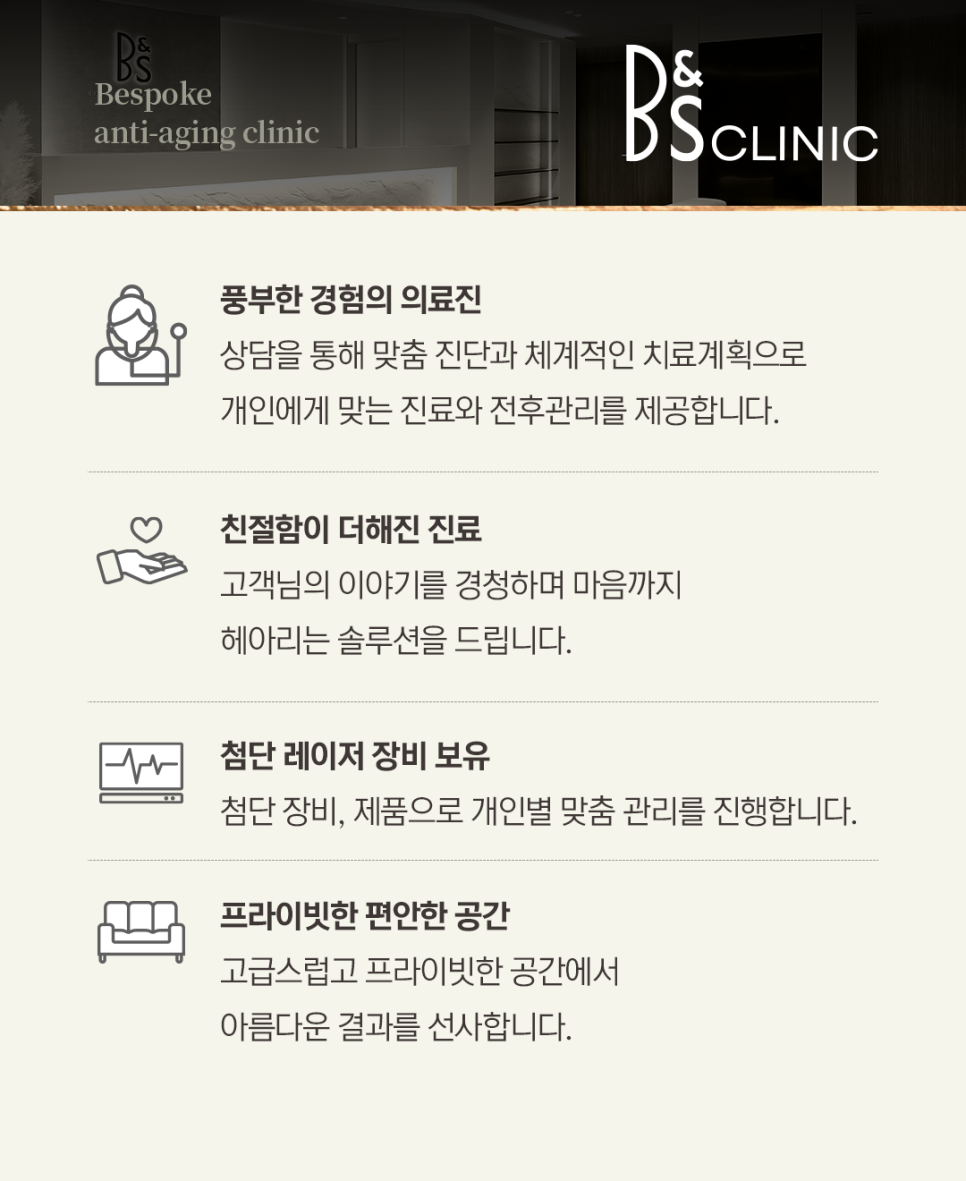 강남역팔자주름 시술 전 확인해야 할 3가지 관련 이미지 6
