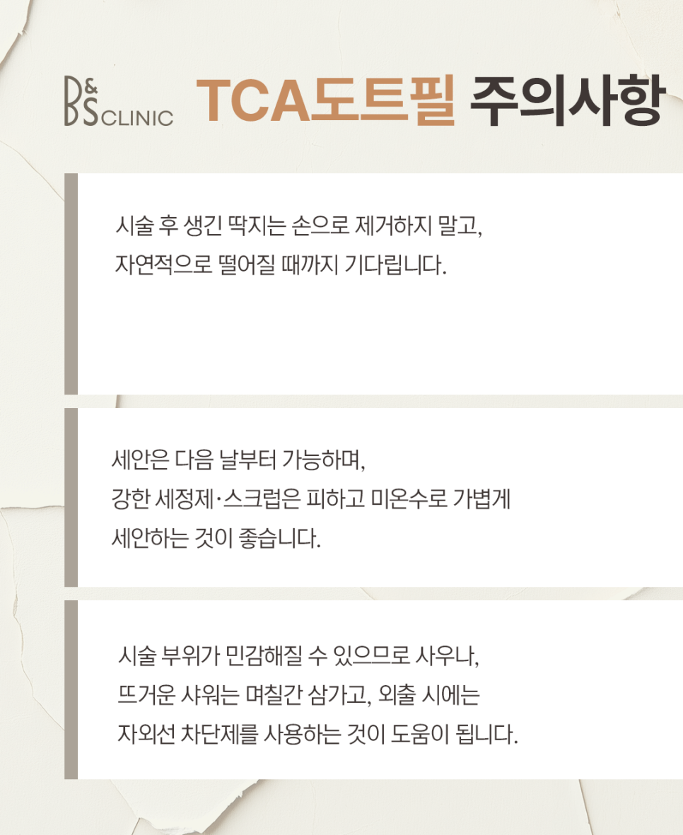 Gangnam-gu Scar Treatment: What Helps Improve Depressed Marks image 7