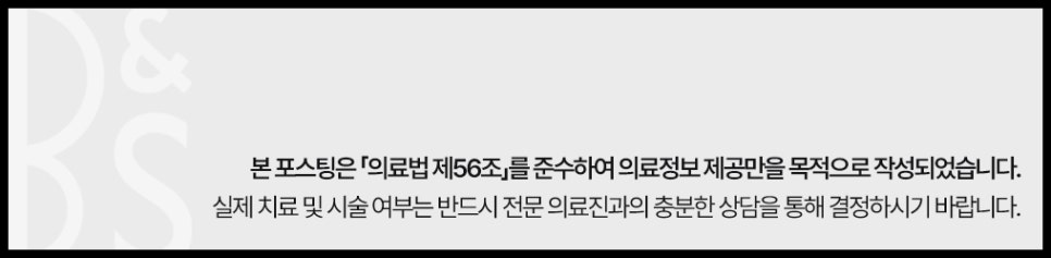 강남쥬브젠 시술 원리와 피부 재생 과정 이해 관련 이미지 9