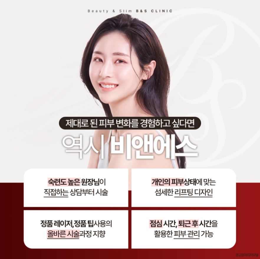 코엑스피부과 생기있는 피부로 관련 이미지 8