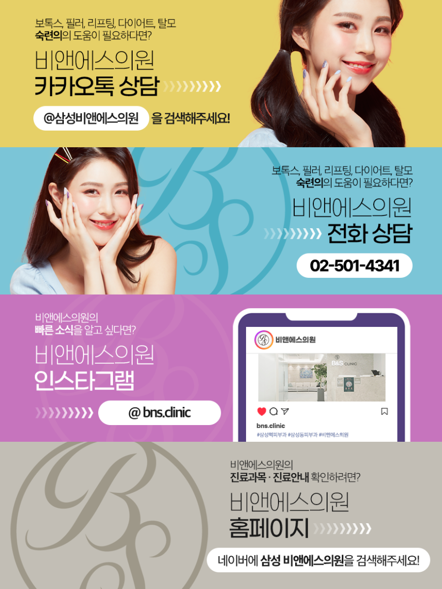 대치역피부과 여드름 흉터 생기기 전 치료해요 관련 이미지 9