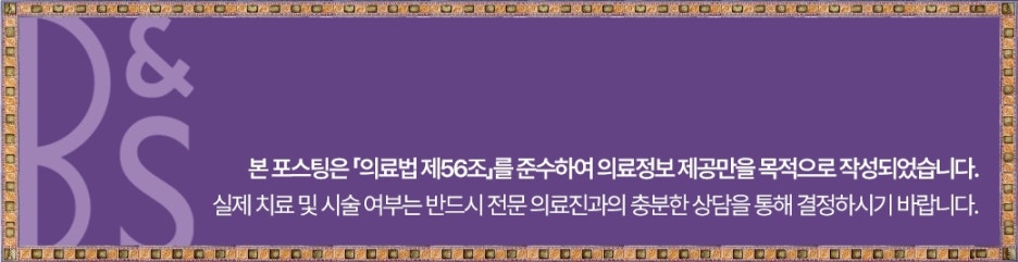 강남실리프팅 잼버실, 콜라겐 형성과 피부 변화 관련 이미지 9