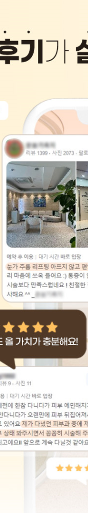 삼성역제모 모낭염 반복되면 어떻게 될까 관련 이미지 16