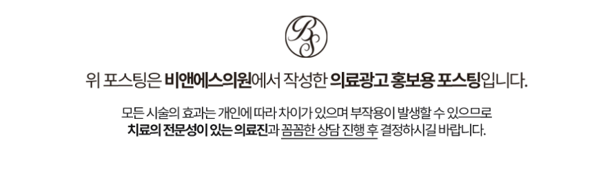 삼성역실리프팅 핫한 잼버실로 효과보기 관련 이미지 13