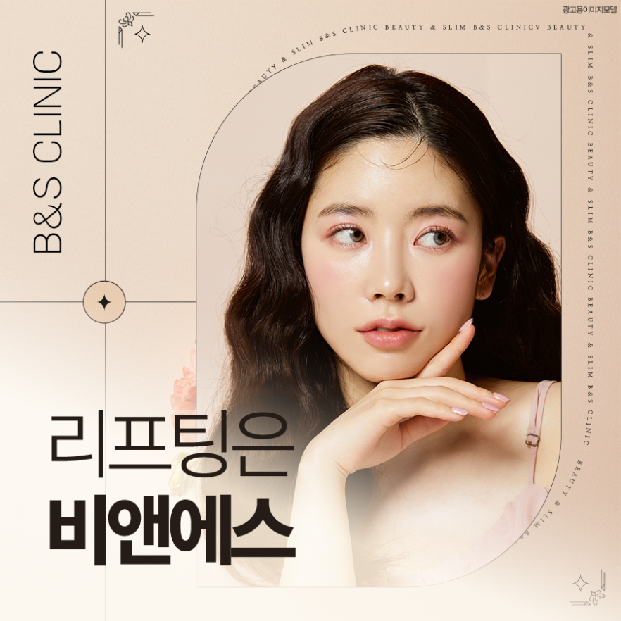 삼성역 피부과 노화에 맞는 체계적인 관리 관련 이미지 2