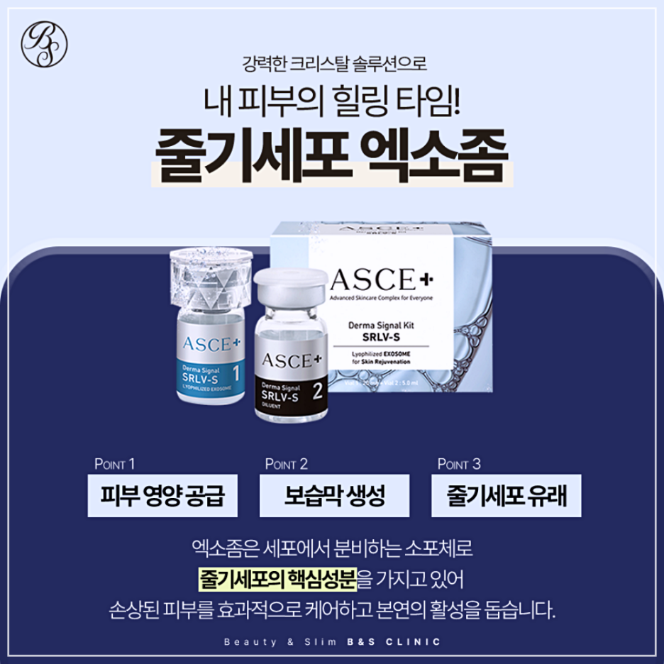 삼성역쥬베룩 스킨부스터 병원 고민이라면 관련 이미지 4