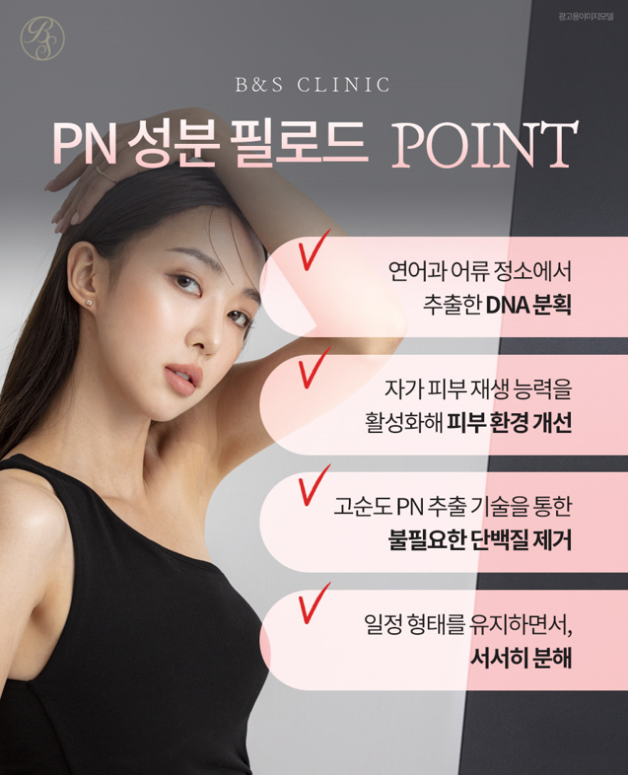 코엑스피부과 생기있는 피부로 관련 이미지 5