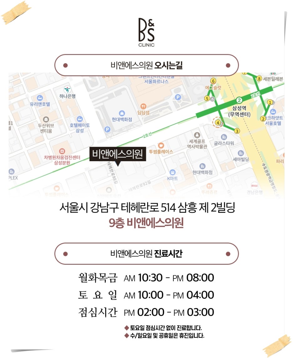 대치동피부과 쥬브젠이 필요한 피부 상태는 어떤 경우일까 관련 이미지 9