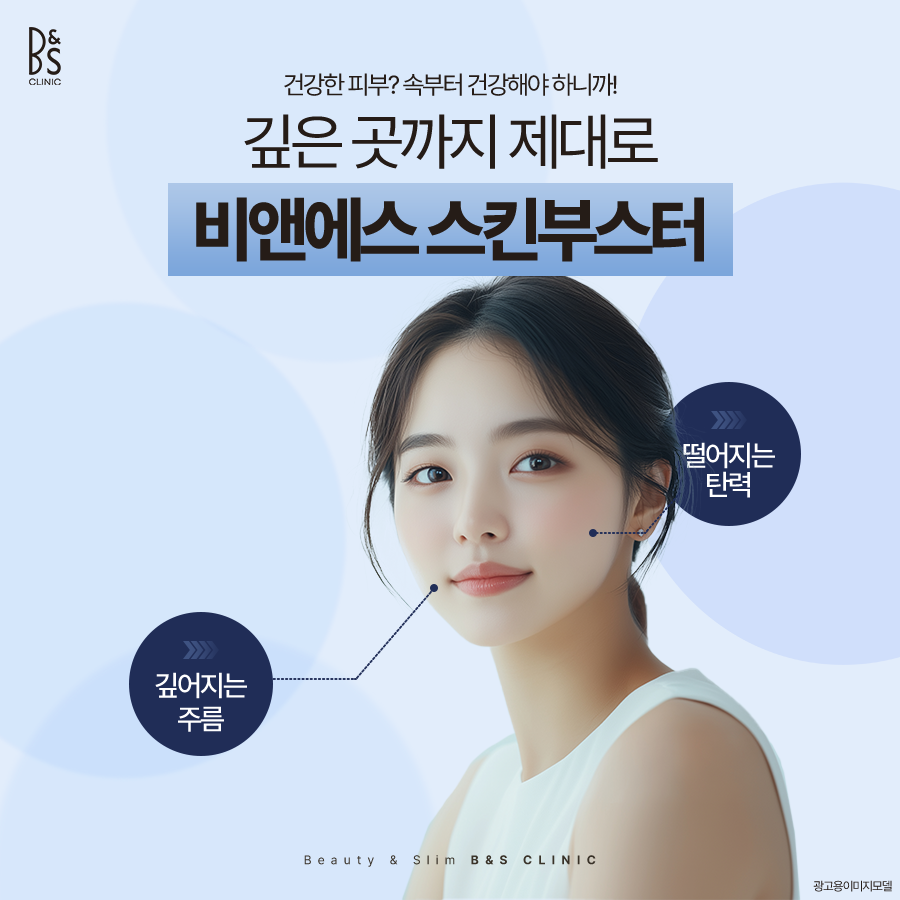 삼성역쥬베룩볼륨 피부 탄력 회복하고 싶다면 관련 이미지 3