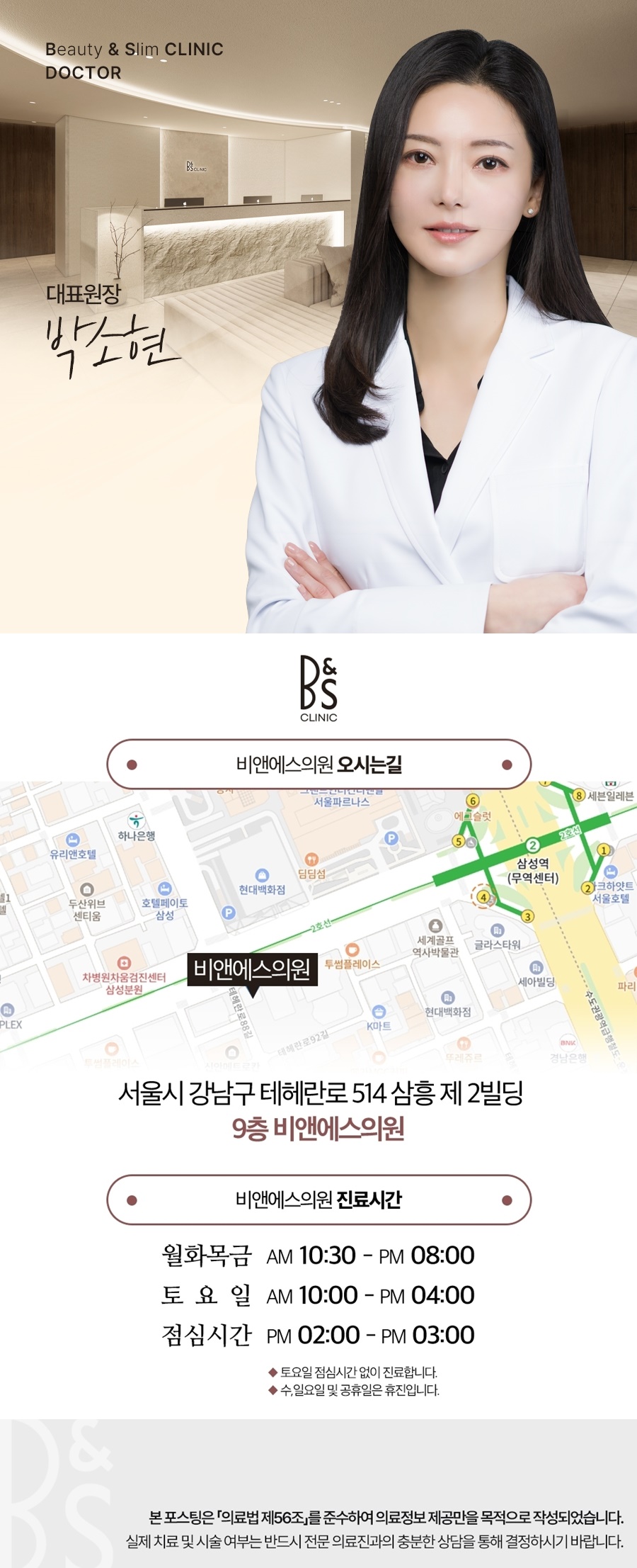 삼성역울쎄라 피부 탄력 관리에 관심 있다면 관련 이미지 7