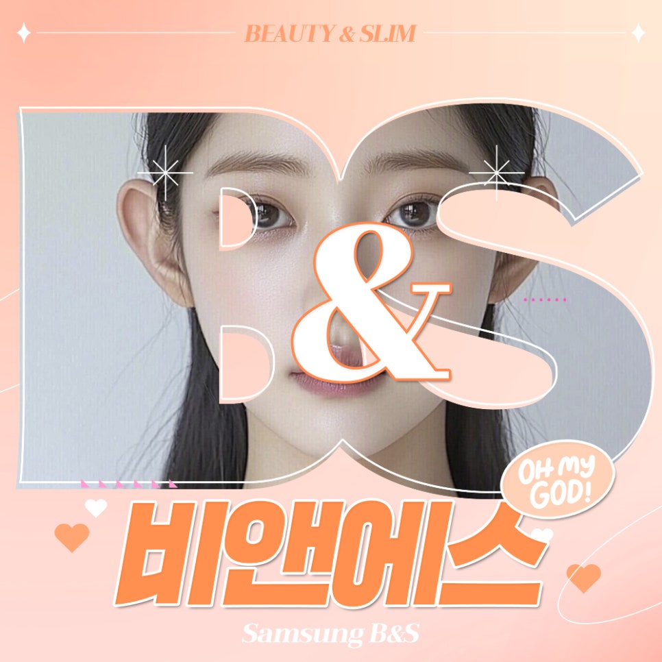 삼성역인모드 탄력 변화부터 다르게 느껴요 관련 이미지 1