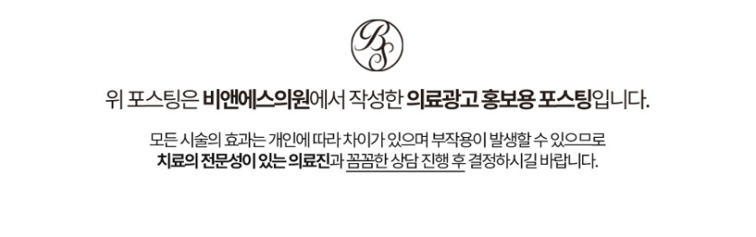 대치역피부과 개선 효과 좋은 리프팅은 관련 이미지 15