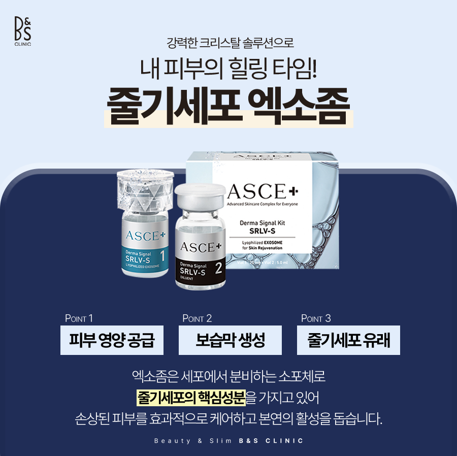 삼성역쥬베룩볼륨 피부 탄력 회복하고 싶다면 관련 이미지 7