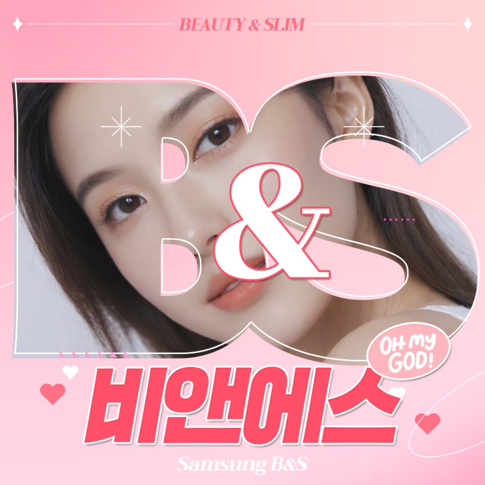 코엑스피부과 인모드 모피우스8 효과와 주의사항까지 관련 이미지 2