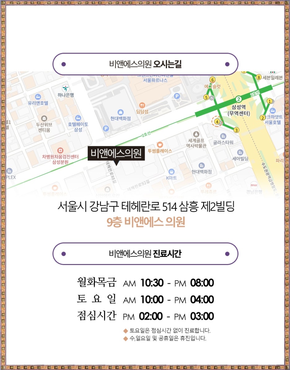 강남실리프팅 잼버실, 콜라겐 형성과 피부 변화 관련 이미지 8
