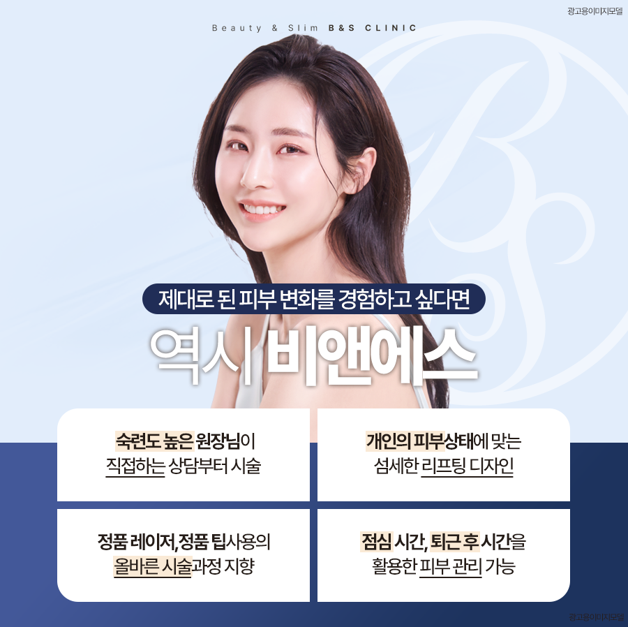 강남피부과 추천 선릉역 스킨부스터 비교해보기! (리쥬란, 엑소좀, 쥬베룩 등) 관련 이미지 8