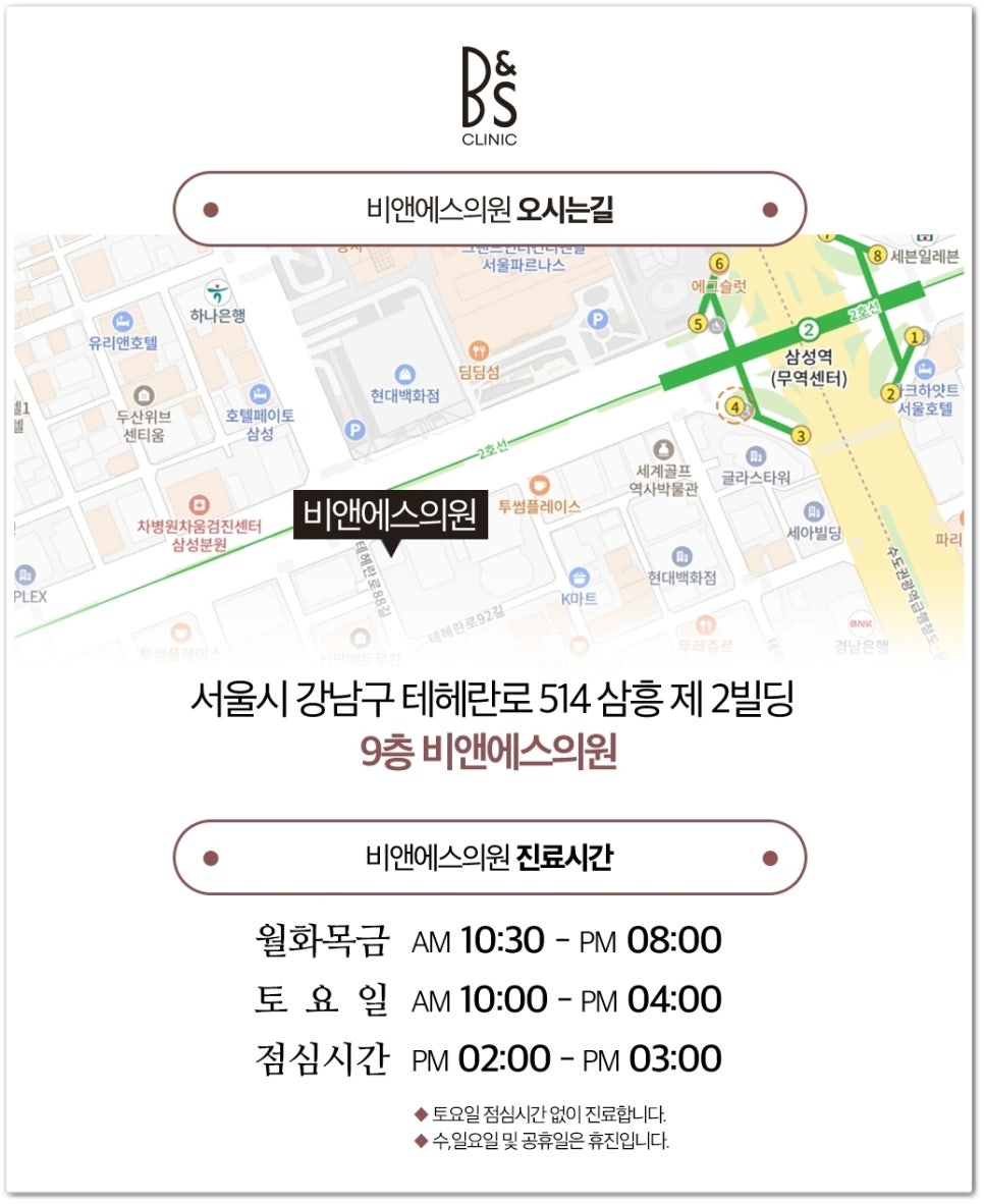 삼성역피부과 쥬브젠으로 피부 탄력 변화 관련 이미지 11