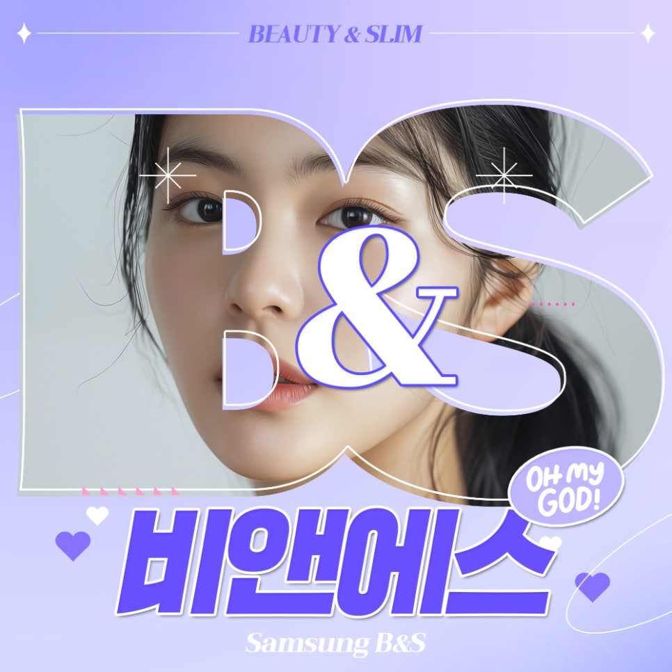 삼성역 피부과 점점 잃어가는 탄력에 TIP 관련 이미지 1