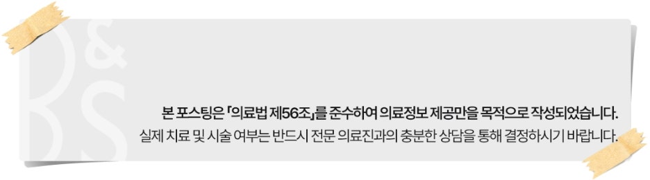 대치동피부과 쥬브젠이 필요한 피부 상태는 어떤 경우일까 관련 이미지 10