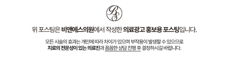 삼성역텐써마 리프팅 필요한 사람이라면 관련 이미지 16