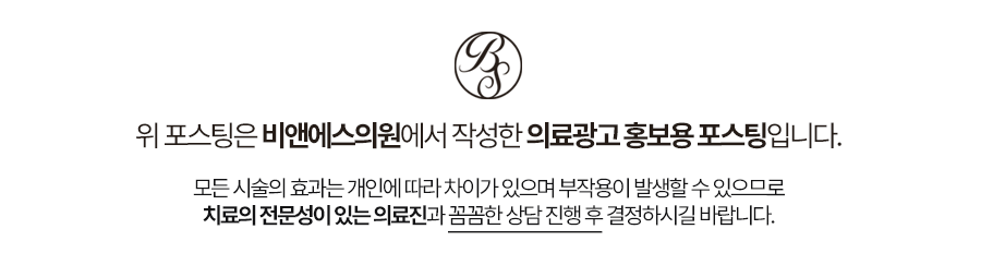 강남피부과 추천 선릉역 스킨부스터 비교해보기! (리쥬란, 엑소좀, 쥬베룩 등) 관련 이미지 14