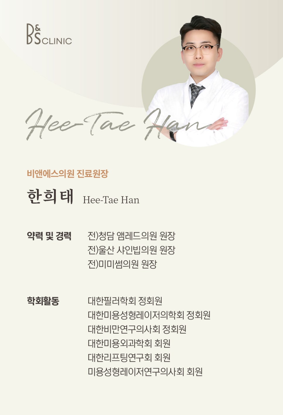 선릉역필러 나이들어 보이는 손등 주름 필러로 매끈하게 관련 이미지 8
