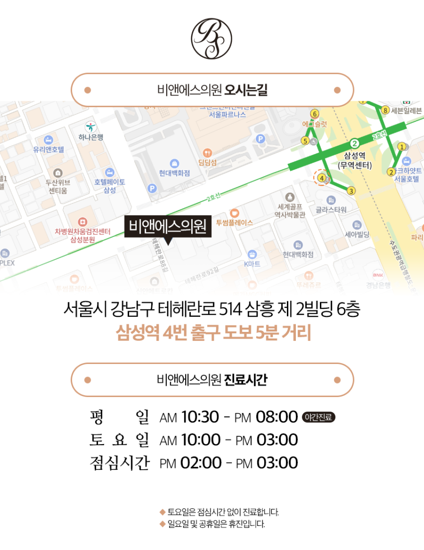 대치동피부과 통증 없는 리프팅 가능할까? 관련 이미지 8