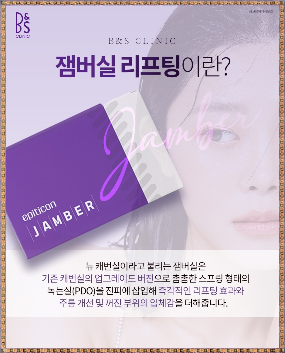강남실리프팅 잼버실, 콜라겐 형성과 피부 변화 관련 이미지 2
