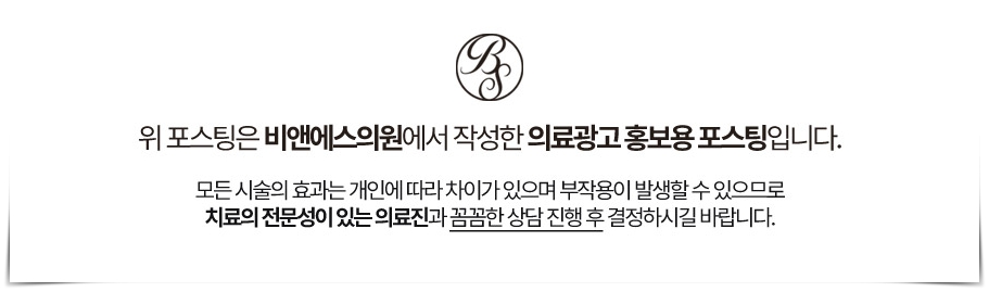 강남수염제모 남자들의 새로운 트렌드 관련 이미지 14