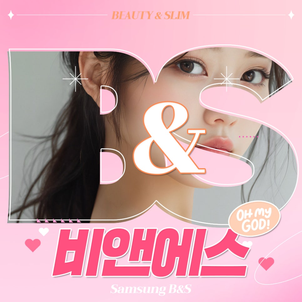 삼성역피부과 피부탄력 높여주는 꿀팁 해보세요 관련 이미지 1