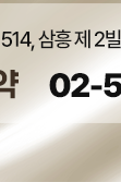 삼성역텐써마 리프팅 시술 알아보기 관련 이미지 32