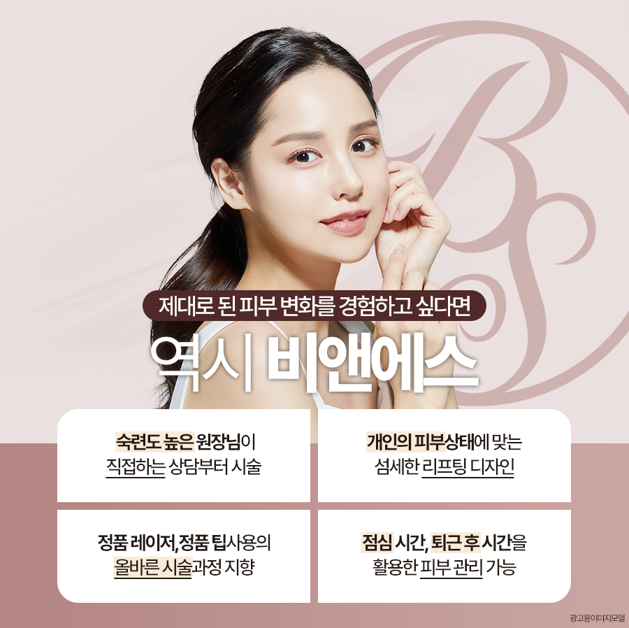 선릉역피부과 짙어지는 색소 마크뷰 진단받고 관련 이미지 5