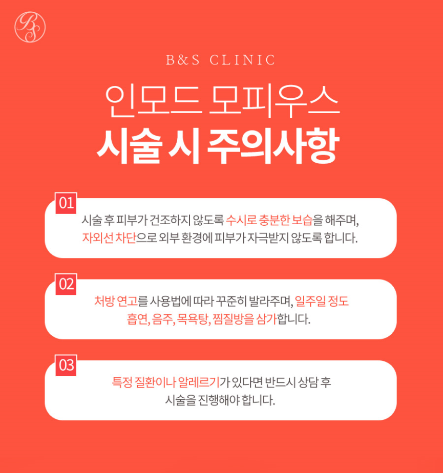 삼성역인모드 탄력 변화부터 다르게 느껴요 관련 이미지 8
