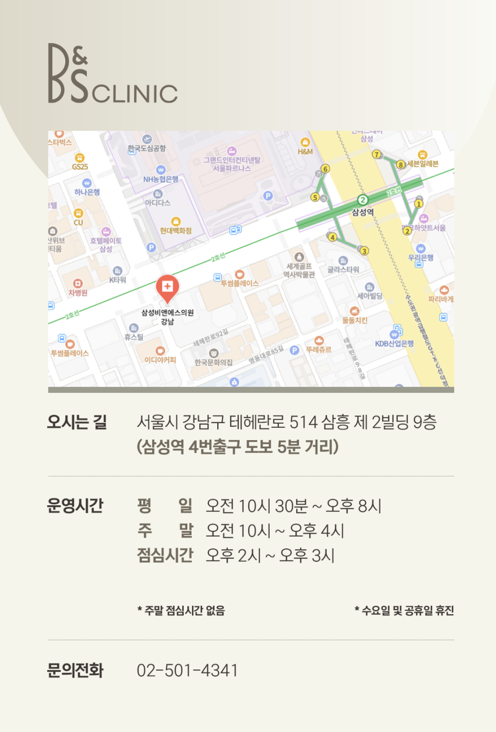 삼성동 코엑스피부과 쥬베룩 볼륨, 꺼진 부위에 도움이 될까? 관련 이미지 6