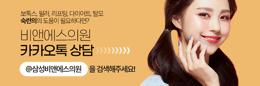 강남 쥬베룩 스킨부스터 케어가 필요한 상태라면 관련 이미지 13