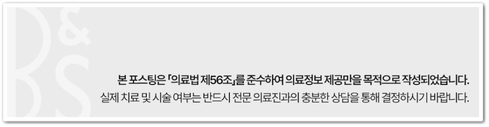 삼성역피부과 쥬브젠으로 피부 탄력 변화 관련 이미지 12