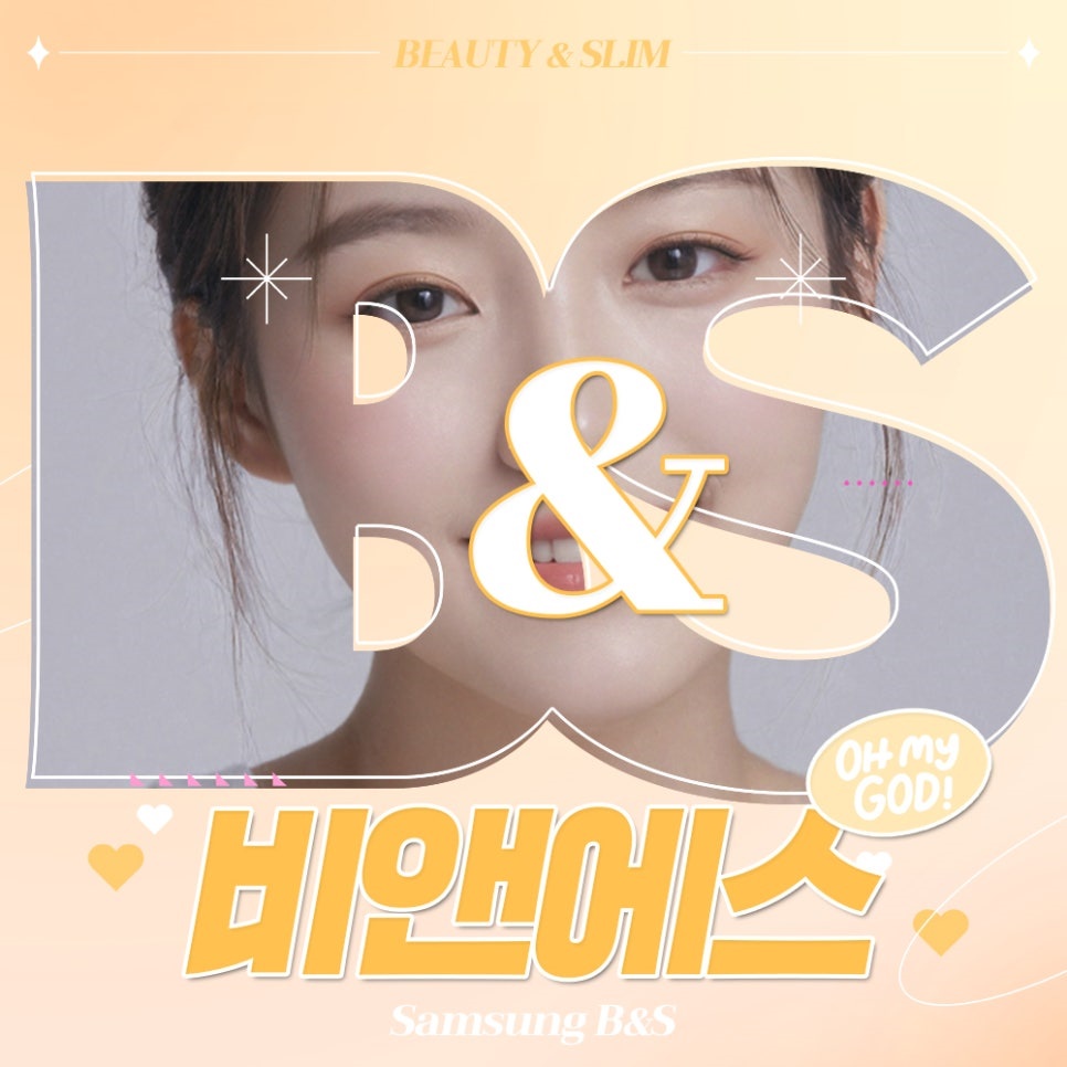 쥬브젠병원 개인차를 반영한 맞춤 접근 관련 이미지 1