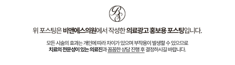 삼성역인모드 탄력 변화부터 다르게 느껴요 관련 이미지 17
