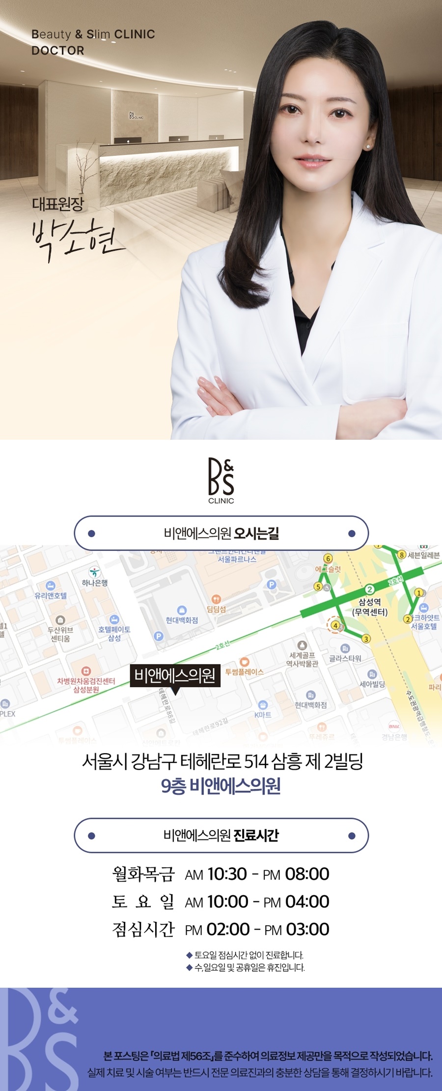 삼성역피부과 반복되는 면도 대신 제모를 고려하는 이유 관련 이미지 10