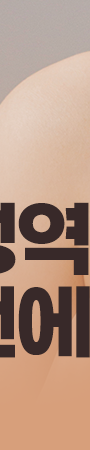 삼성역피부과 자연스러운 볼륨 쥬베룩으로 관련 이미지 27