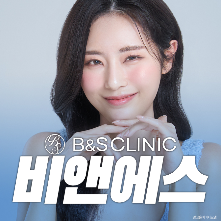 강남잼버실 팔자잼버 아이잼버 효과 어때요 관련 이미지 1