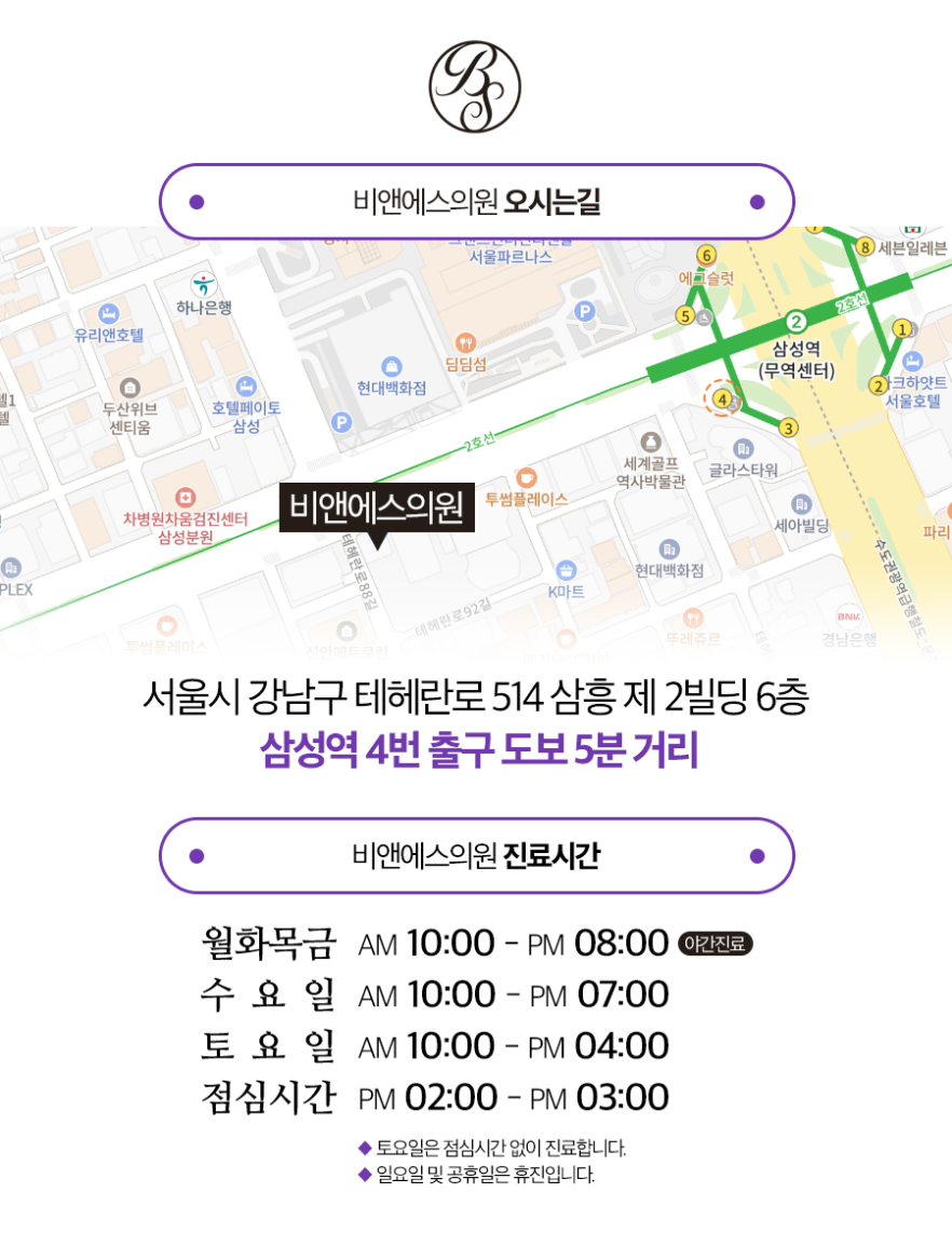 선정릉역피부과 퀄리티 높은 시술 원하면 관련 이미지 8