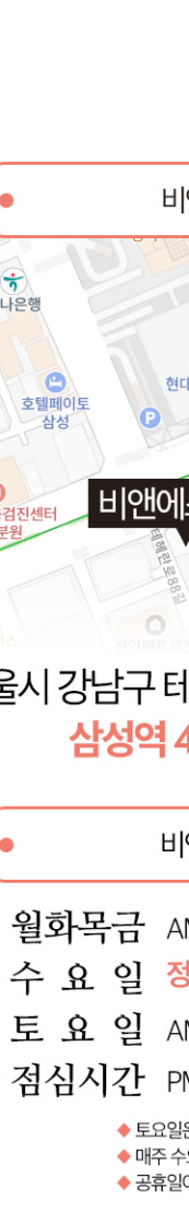 삼성역제모 모낭염 반복되면 어떻게 될까 관련 이미지 31