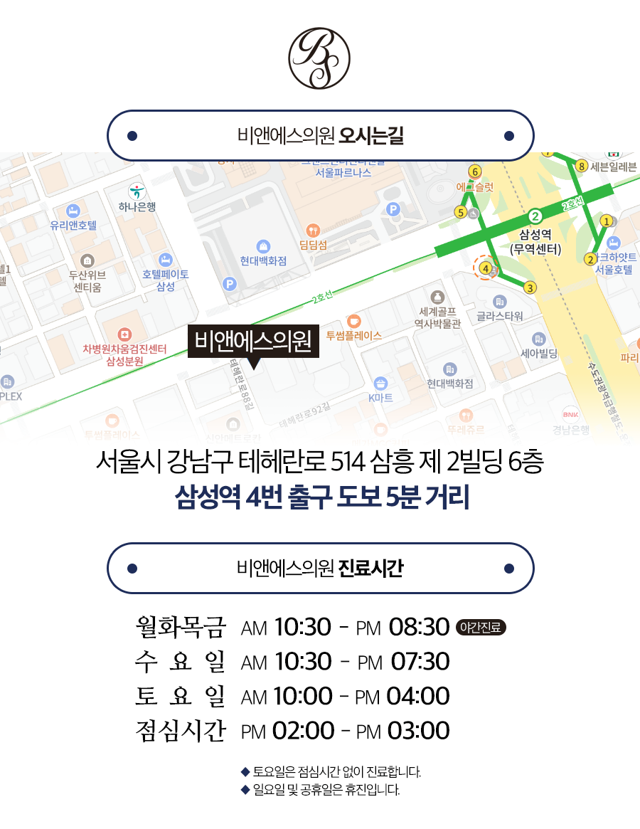 삼성역피부과 자연스러운 볼륨 쥬베룩으로 관련 이미지 10