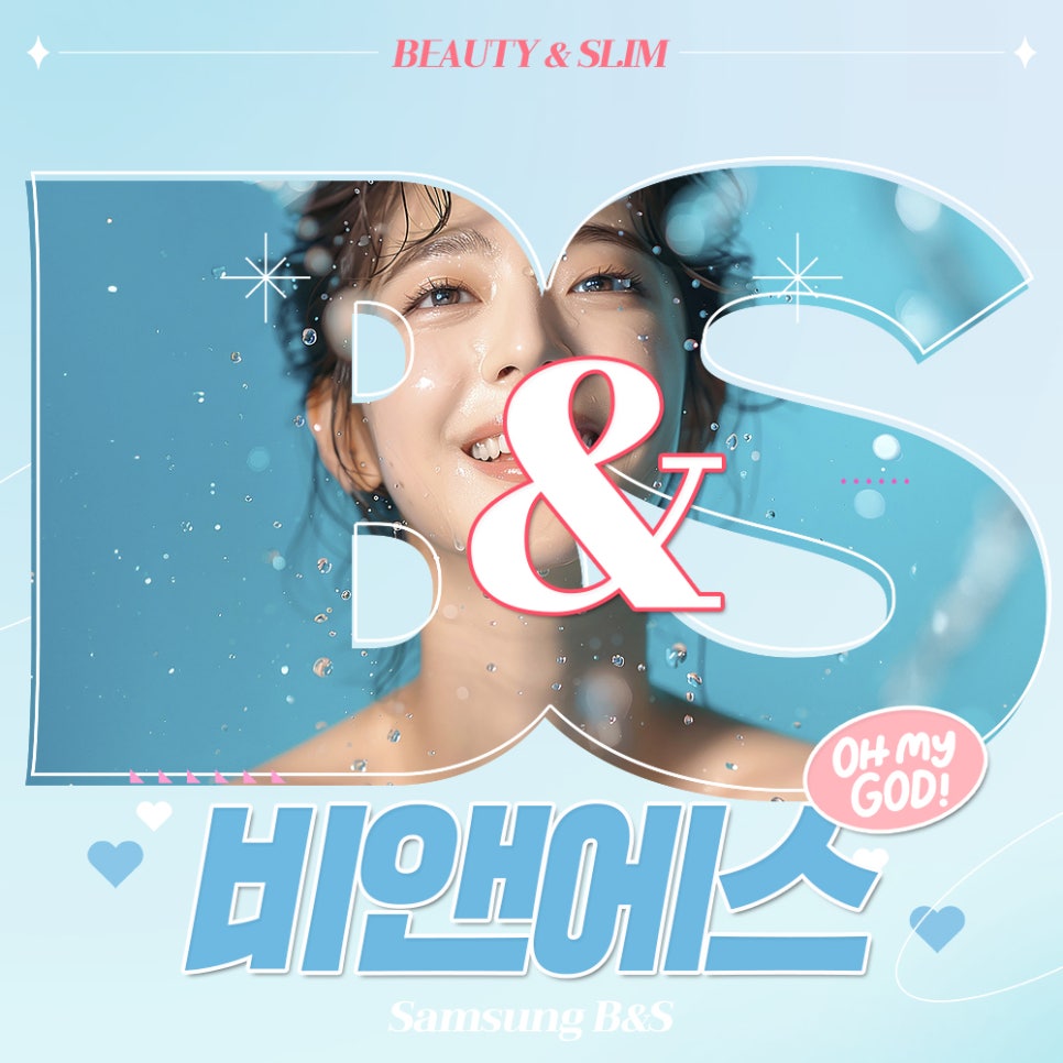 삼성역울쎄라 시술 전 꿀팁 알아봐요 관련 이미지 1